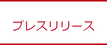 利用規約